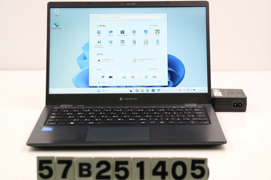 dynabook dynabook G83/HU Core i5 1135G7 2.4GHz/8GB/256GB(SSD)/13.3W/FHD(1920x1080)/Win11 【57B251405】