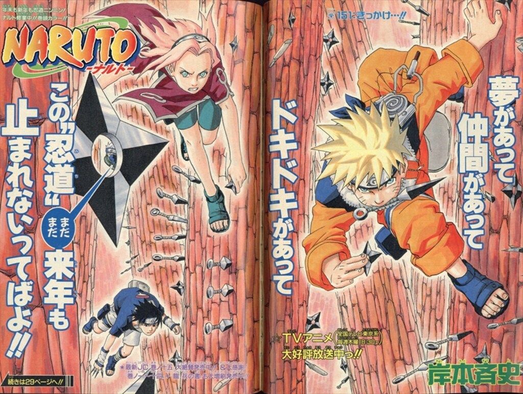 週刊少年ジャンプ 2003年5号 週刊少年ジャンプ 2003年(平成15年)05 305 - メルカリ
