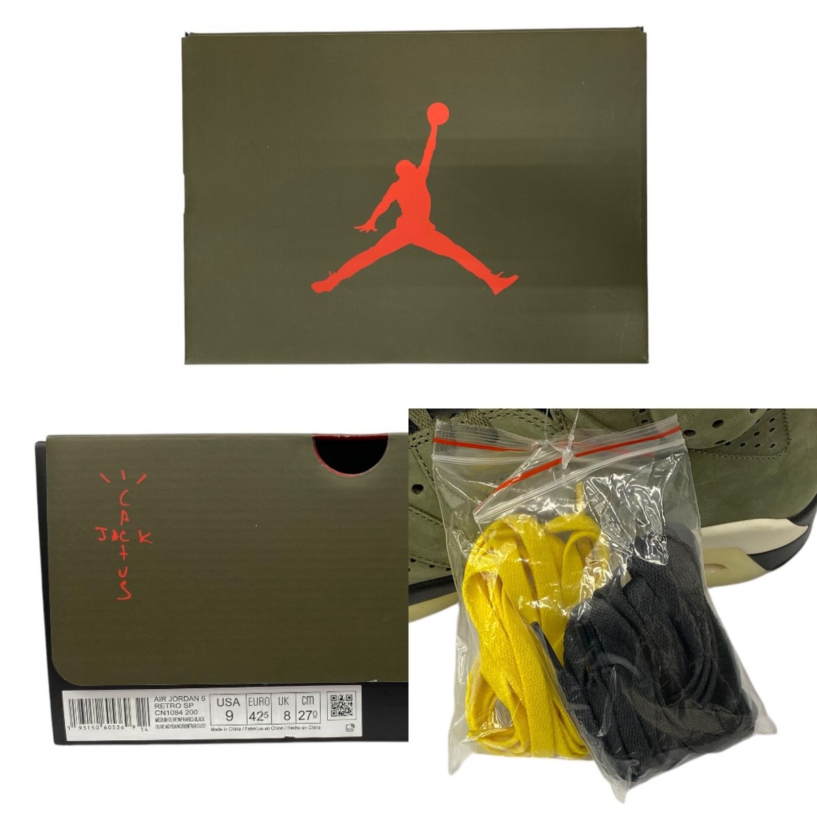 Travis Scott × Nike（トラヴィススコット × ナイキ） Air Jordan 6 