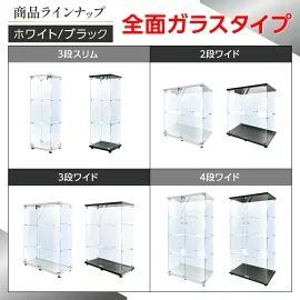 #3023 ショーケース ガラスケース 背面ミラー付き 4段 両扉タイプ ホワイト 白色 鍵付き コレクションケース フィギュアケース 棚 キャビネット 大型 ※一部地域離島別途配送料有