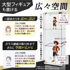 #3023 ショーケース ガラスケース 背面ミラー付き 4段 両扉タイプ ホワイト 白色 鍵付き コレクションケース フィギュアケース 棚 キャビネット 大型 ※一部地域離島別途配送料有