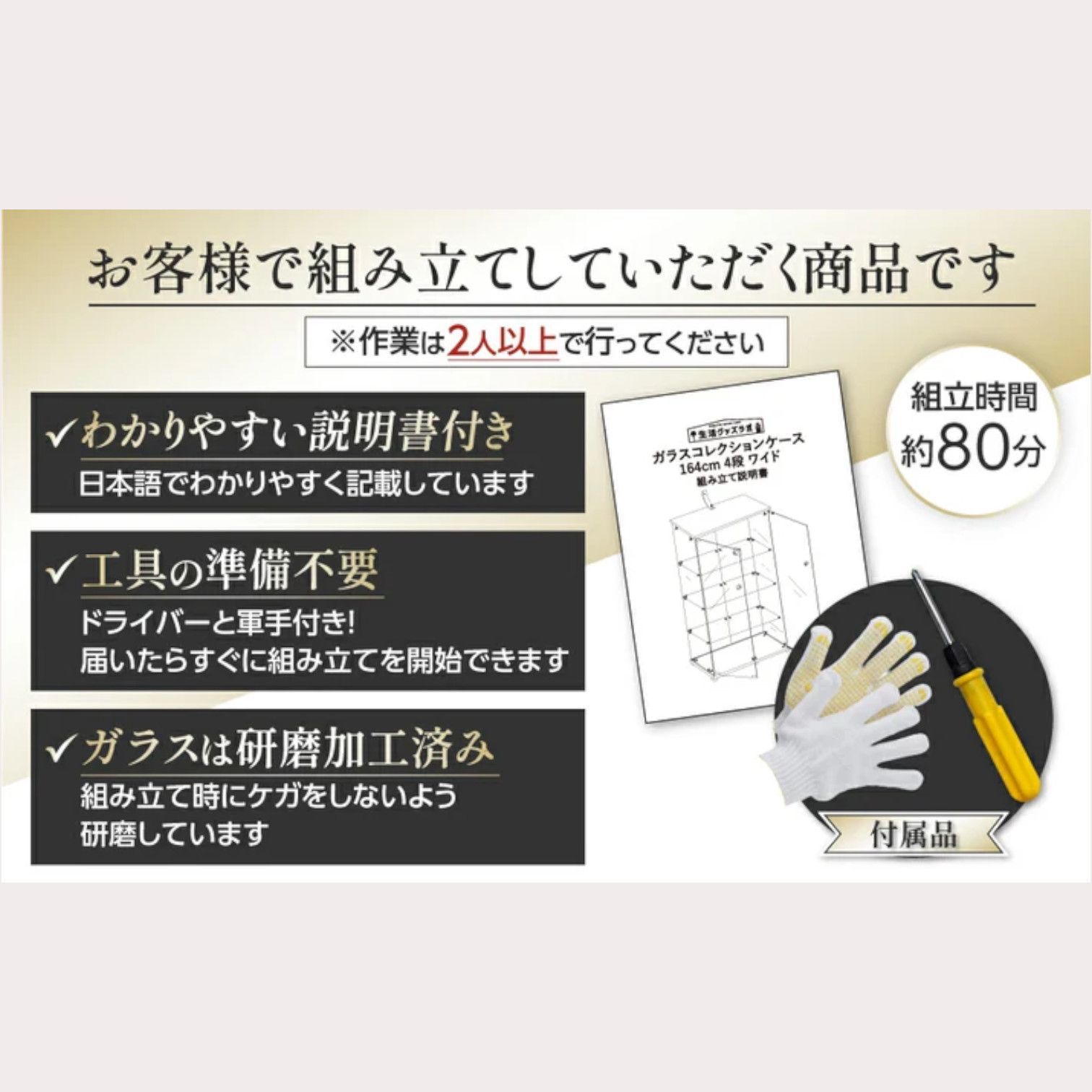 #3023 ショーケース ガラスケース 背面ミラー付き 4段 両扉タイプ ホワイト 白色 鍵付き コレクションケース フィギュアケース 棚 キャビネット 大型 ※一部地域離島別途配送料有