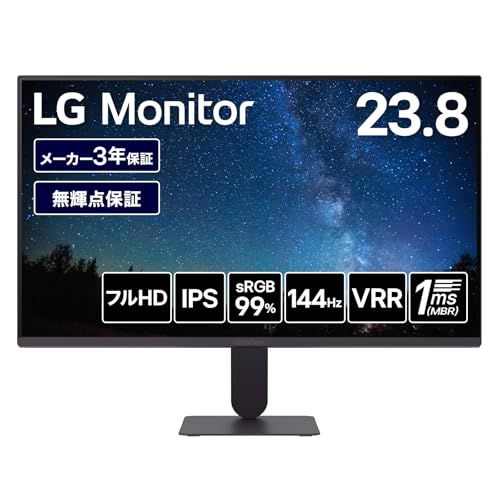 LG モニター ディスプレイ LG UltraGear 24G411A-B 23.8インチ/1920×1080/120Hz（オーバークロック時 144Hz）/IPS/sRGB 99%/HDR/アンチグレア/HDMI/DisplayPort/V 73aa58ec