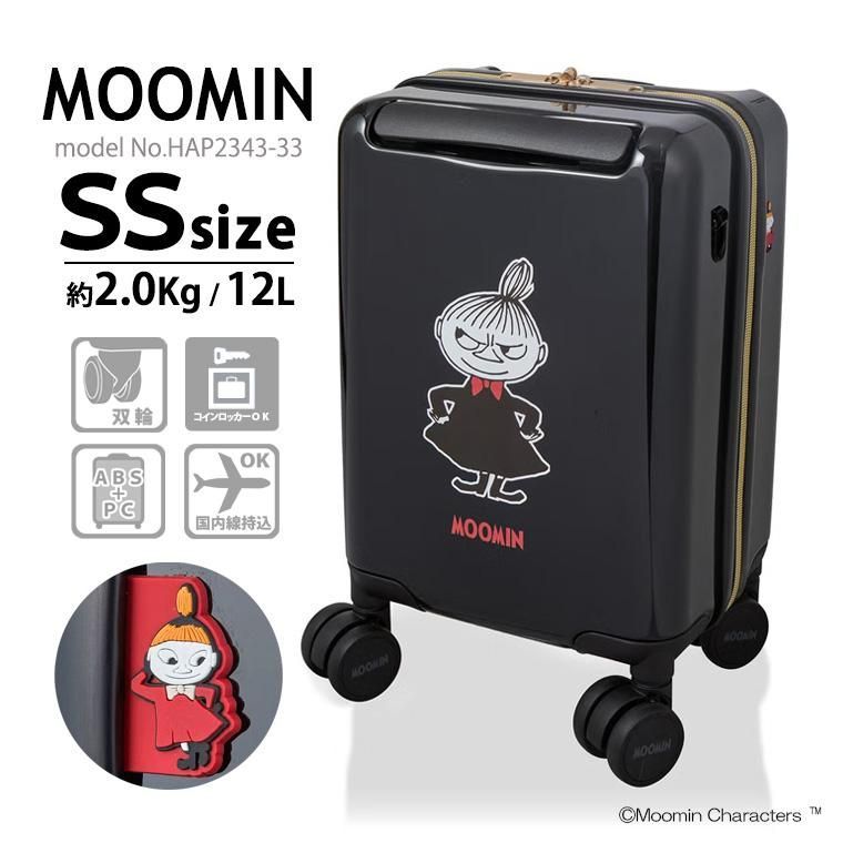 [美品]リトルミイのスーツケース 送料無料 ムーミン リトルミイ キャリーケース MOOMIN スーツケース
