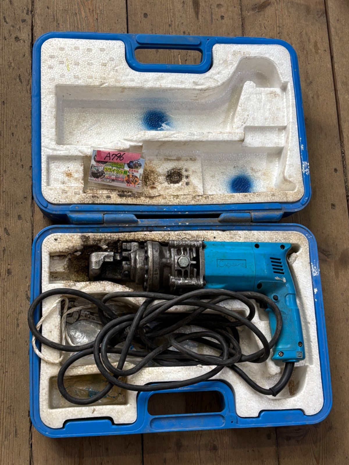 Ogura（オグラ） 電動油圧式 鉄筋カッタ HBC-313 中古（空転で動作確認 
