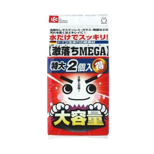 （まとめ）レック 激落ち MEGA S-698 1パック（2個）〔×10セット〕