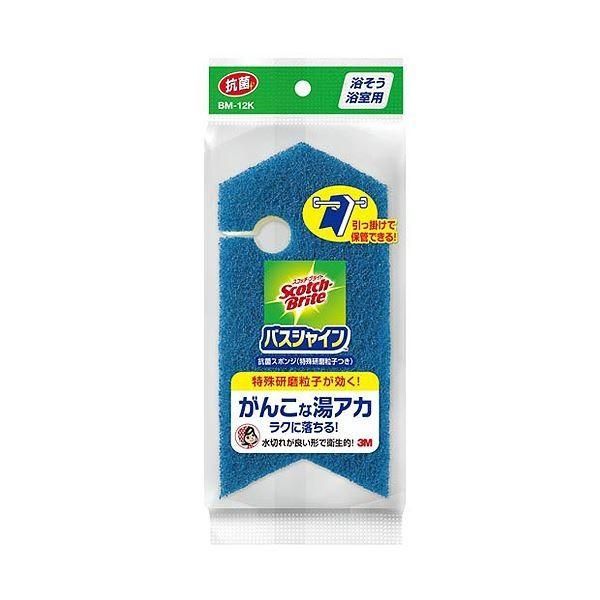 （まとめ）3M スコッチ・ブライト バスシャイン抗菌スポンジ 1個〔×10セット〕