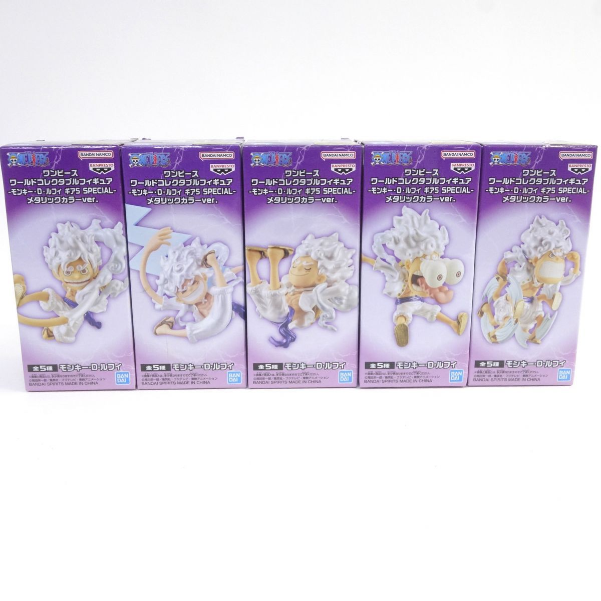 【未開封】ワンピース ワールドコレクタブルフィギュア-モンキー・D・ルフィ ギア5 SPECIAL-メタリックカラーver. 全5種セット