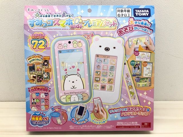 すみっコスマホwideプレミアムセット【F6770-007】110