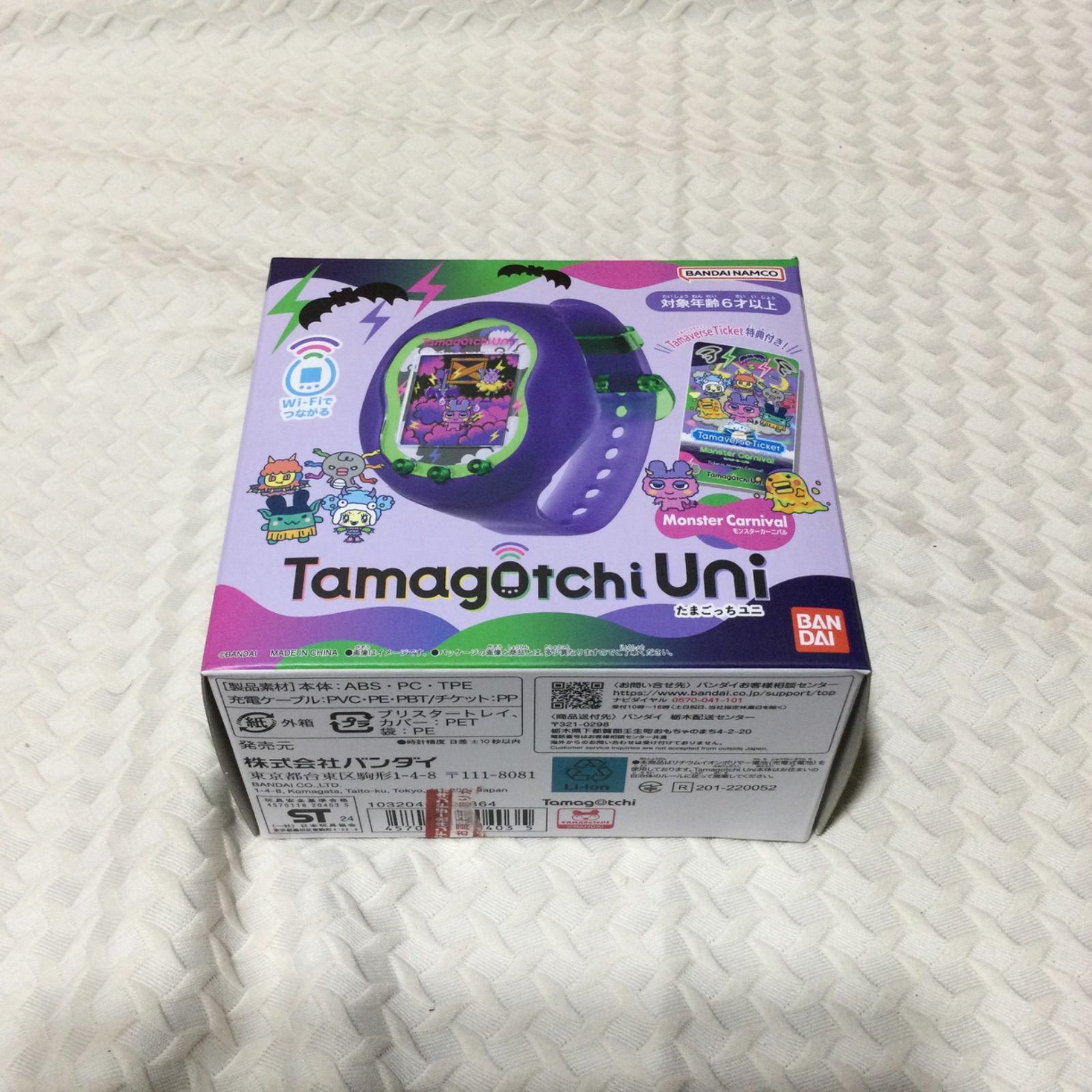 新品，人気SALE BANDAI バンダイ たまごっちユニ モンスターカーニバル