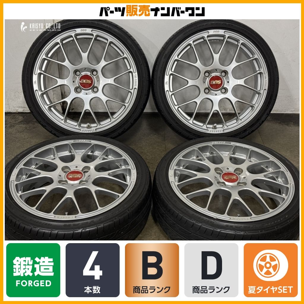 な グットイヤー LS2000 HYBRID2 165/45R16 4本で送税込22，900円 3