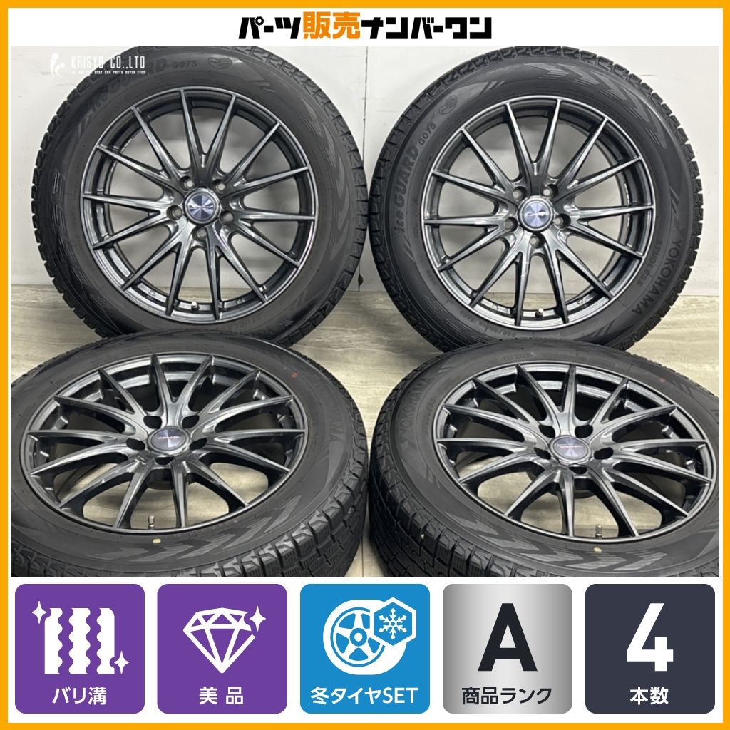 【バリ溝 美品】ヴェルヴァ 18in 7.5J +38 PCD114.3 ヨコハマ アイスガード G075 225/60R18 NX RAV4 ハリアー エクストレイル CX-5 CX-8