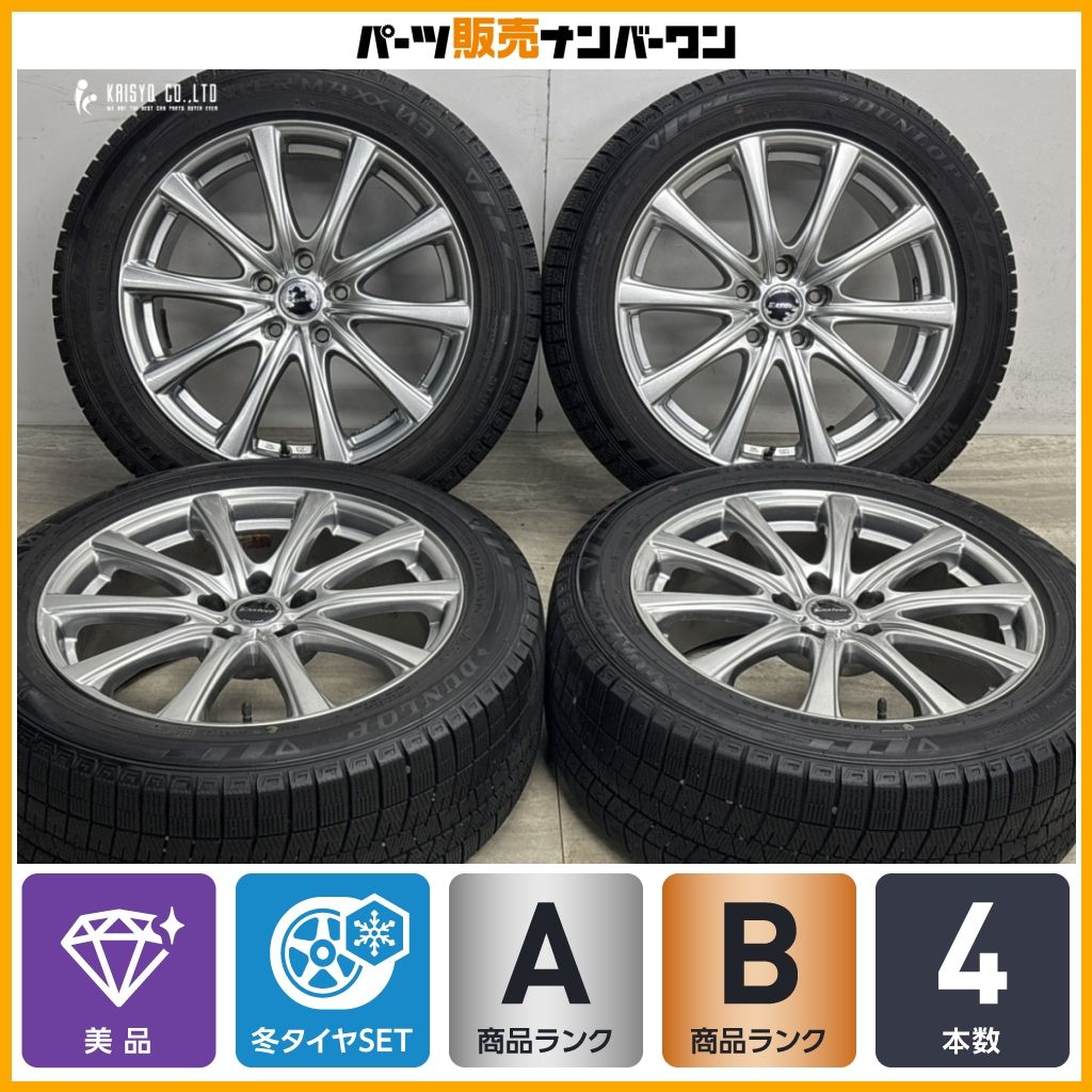 【美品】EXSTEER 18in 8J +42 PCD114.3 ダンロップ ウィンターマックス03 235/50R18 アルファード カローラクロス オデッセイ アクセラ