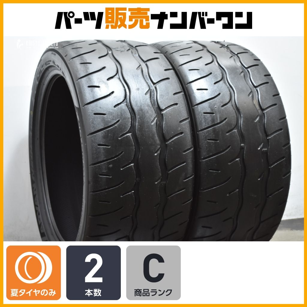 【2025年製】ヨコハマ アドバン NEOVA AD09 285/35R19 2本セット ネオバ フェアレディZ マスタング ポルシェ 911 991 BMW M5 M6 E60 E63