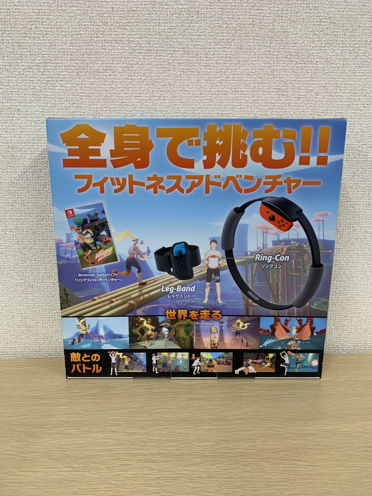 5【動作未確認】リングフィットアドベンチャー セット：Nintendo