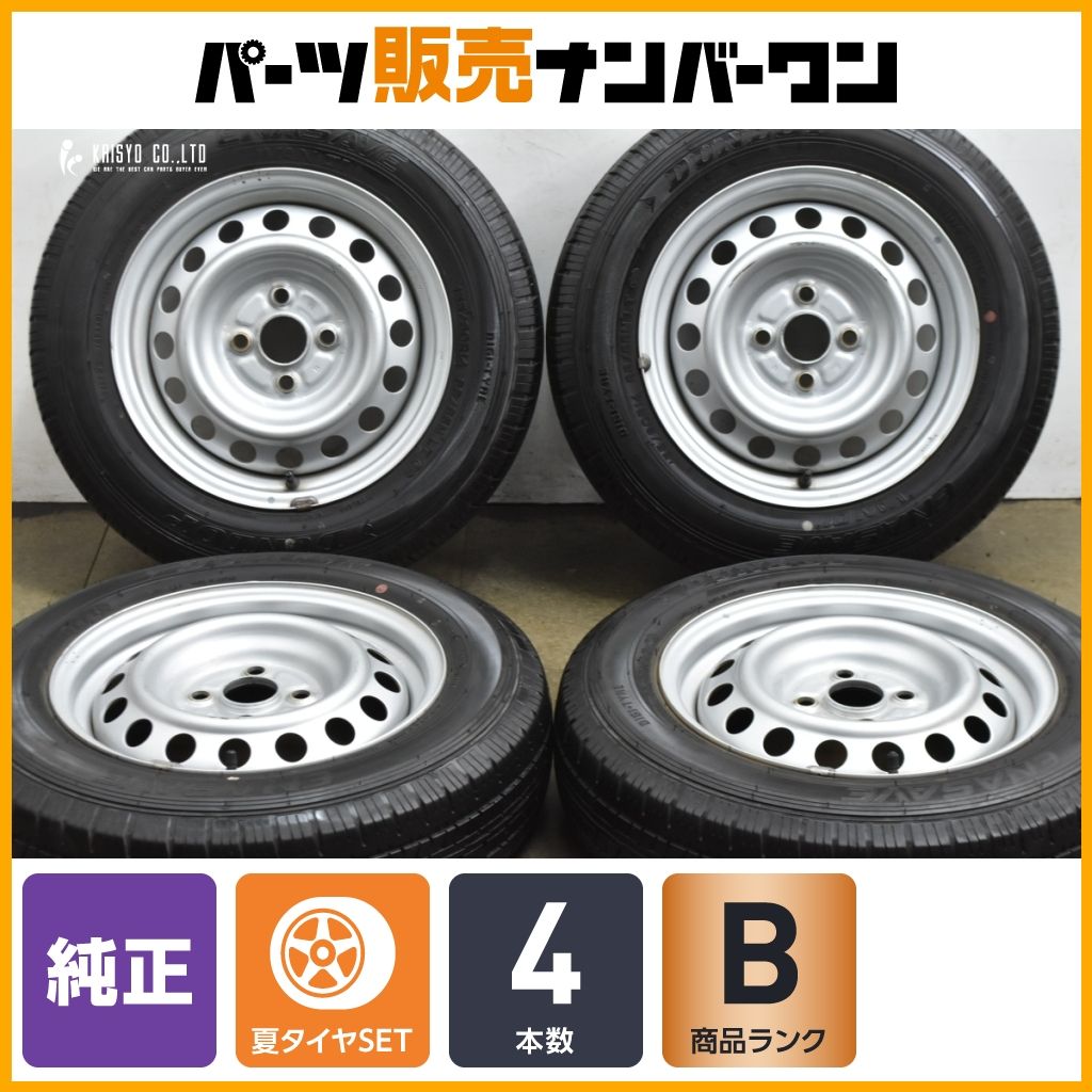 程度良好品】トヨタ プロボックス 純正 14in 5J +39 PCD100 ダンロップ