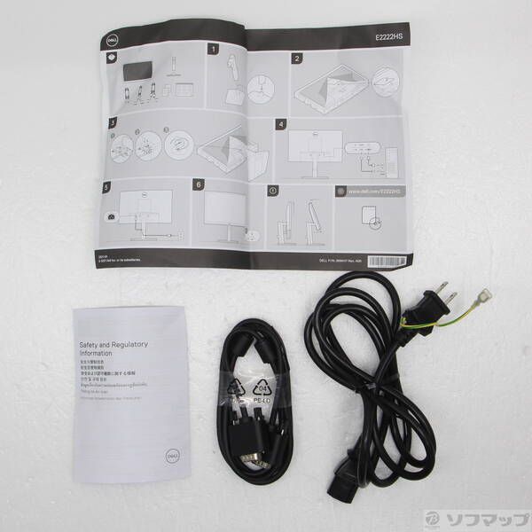 ソフマップ 〔中古品〕 E2222HS-R【297】 ソフマップ 〔中古品〕 E2222HS-R【297】