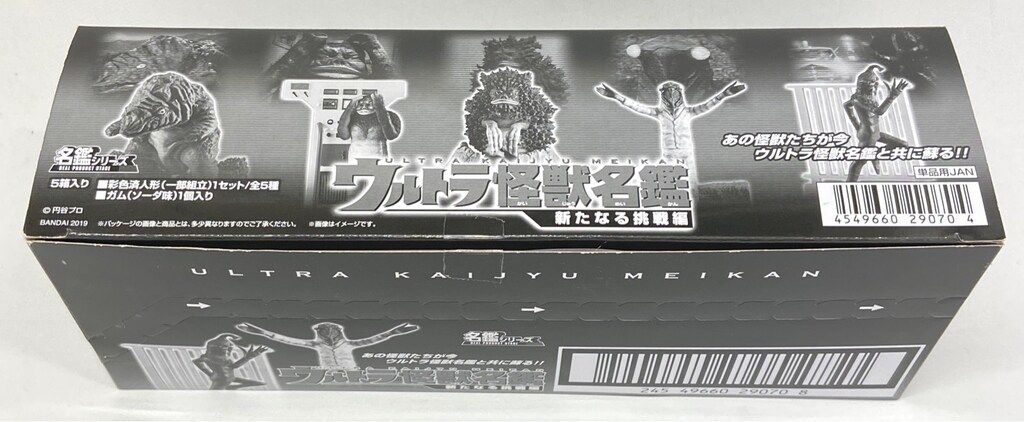 LAWSON 1番くじA賞アラームクロック＆G賞ラバーコレクション