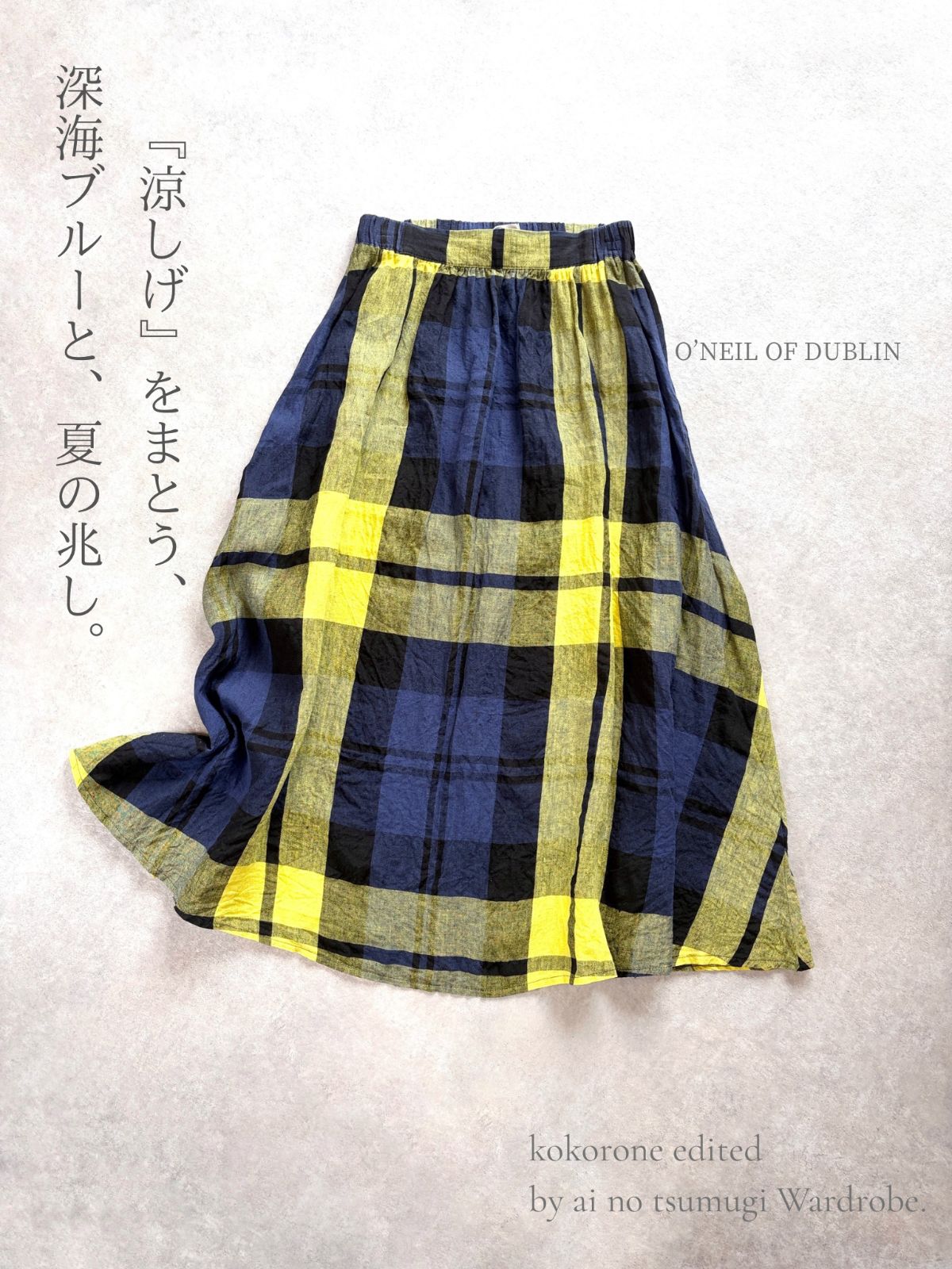 O'NEIL OF DUBLIN イエロー フレアスカート サイズ8 O'NEIL OF DUBLIN