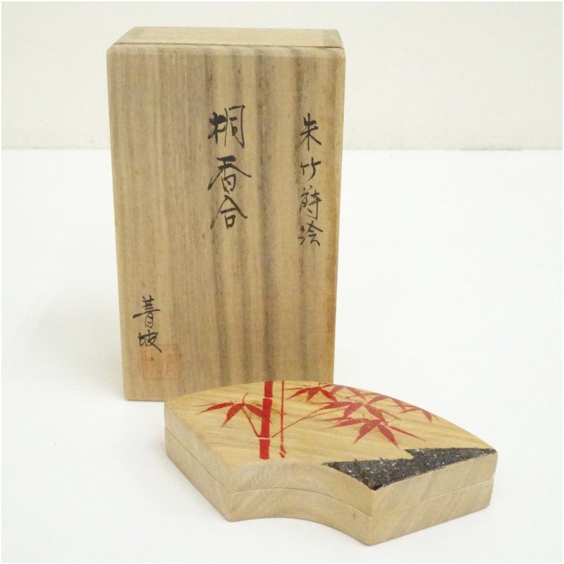蒔絵師　菁坡造　朱竹蒔絵桐香合（共箱） 茶道具 茶道 香道 香道具 おしゃれ かわいい アンティーク インテリア 骨董 茶器 お香入れ