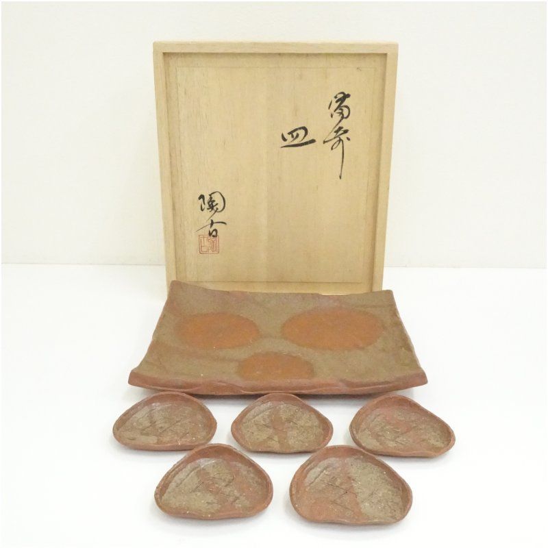 備前焼　小西陶古造　角皿・銘々皿5客（共箱） 茶器 菓子器 おしゃれ 和菓子 干菓子 主菓子 茶道 茶道具 お茶 小皿 骨董 茶会 抹茶 プレート