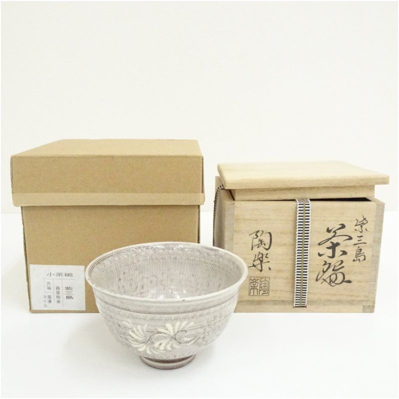 茶碗京焼 森里陶楽（森里秀夫）造 紫三島茶碗（共箱） 茶道 抹茶 