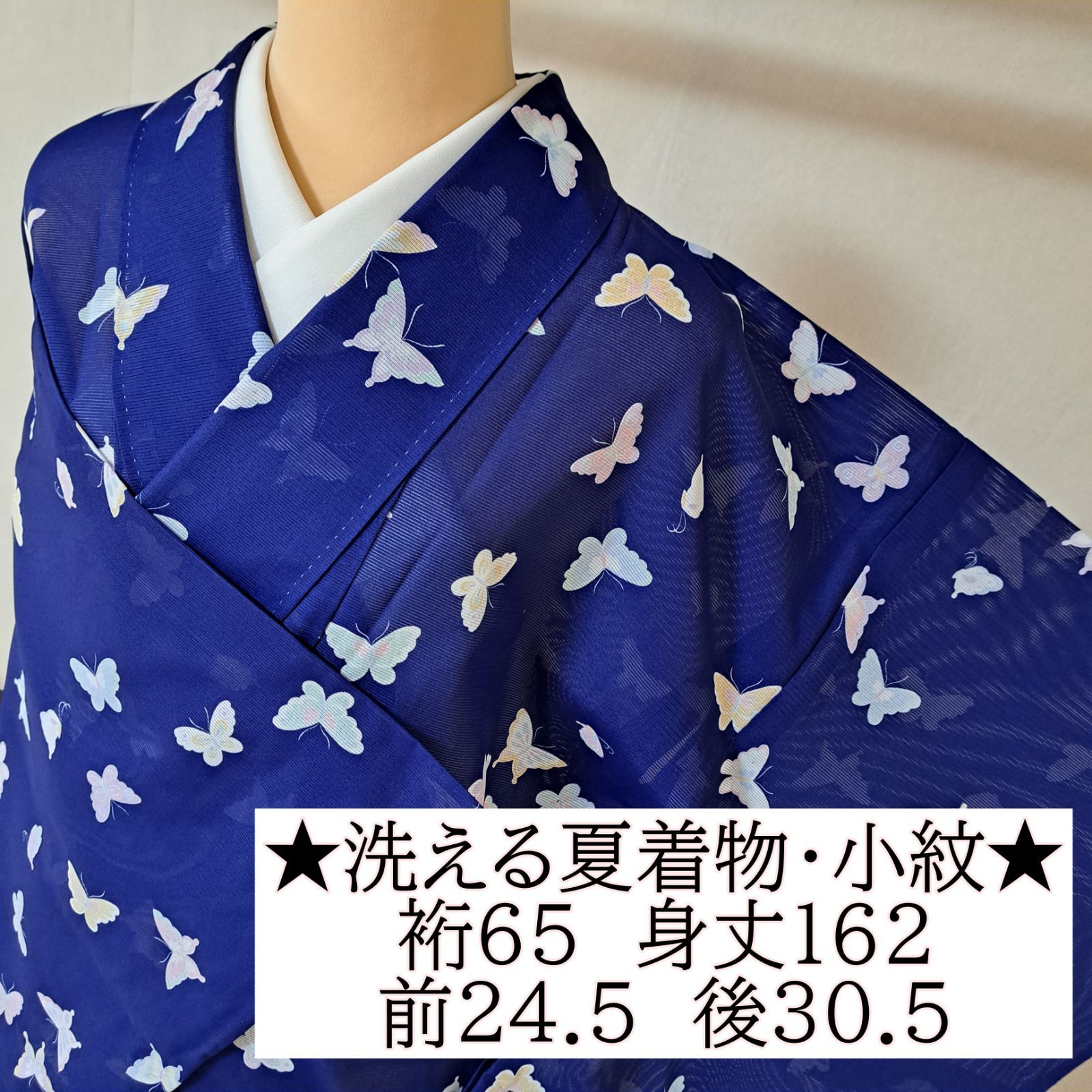 【洗える夏着物・絽・小紋】裄64.5 身丈160 袖49　化繊　夏物　盛夏　青紫系地にカラフルな蝶々紋　り30S05a　E2609