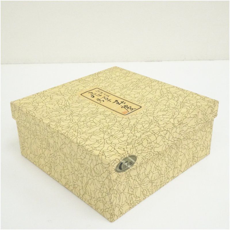 春慶塗 四方菓子器（箱付） 茶器 おしゃれ かわいい 和菓子