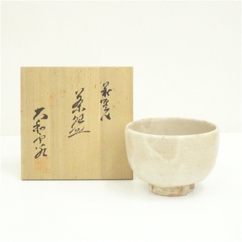 萩焼　大和雲谷造　茶碗（共箱） 茶道 抹茶 おしゃれ 抹茶茶碗 抹茶碗 和食器 レトロ 茶器 骨董 茶わん 茶会 茶の湯
