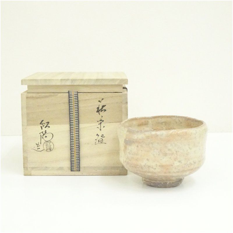 萩焼　林紅陽造　茶碗（共箱） 茶道 抹茶 おしゃれ 抹茶茶碗 抹茶碗 和食器 レトロ 茶器 骨董 茶わん 茶会 茶の湯