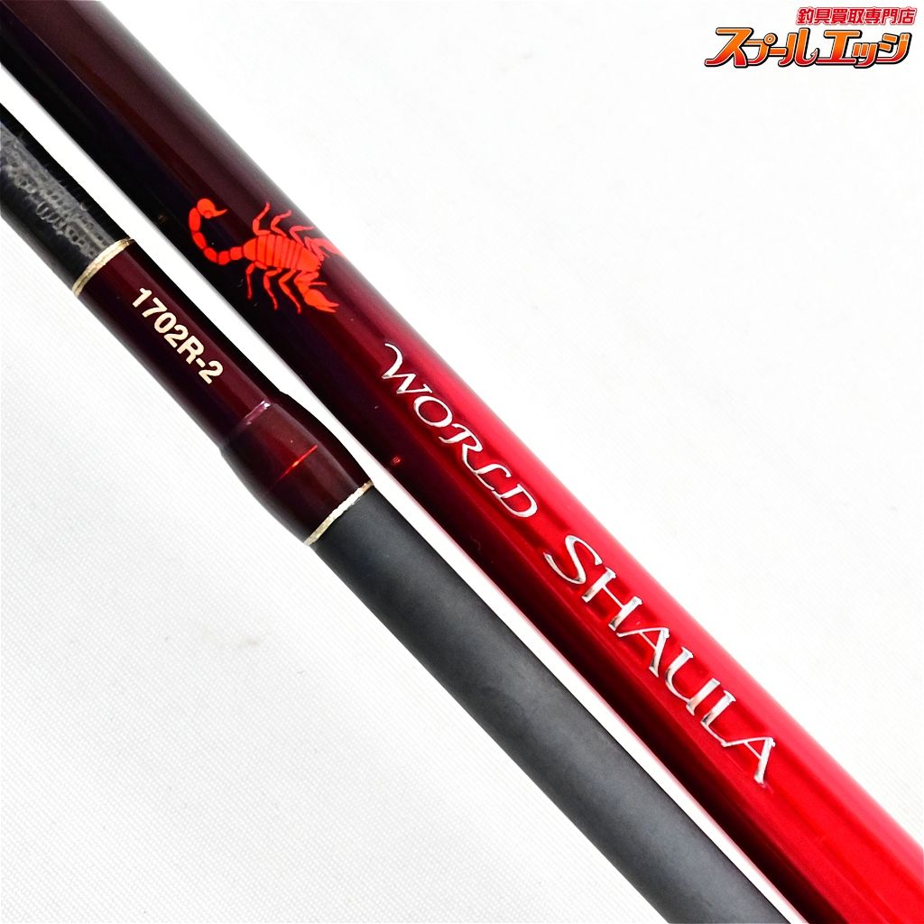 【シマノ】 18ワールドシャウラ 1702R-2 SHIMANO WORLD SHAULA