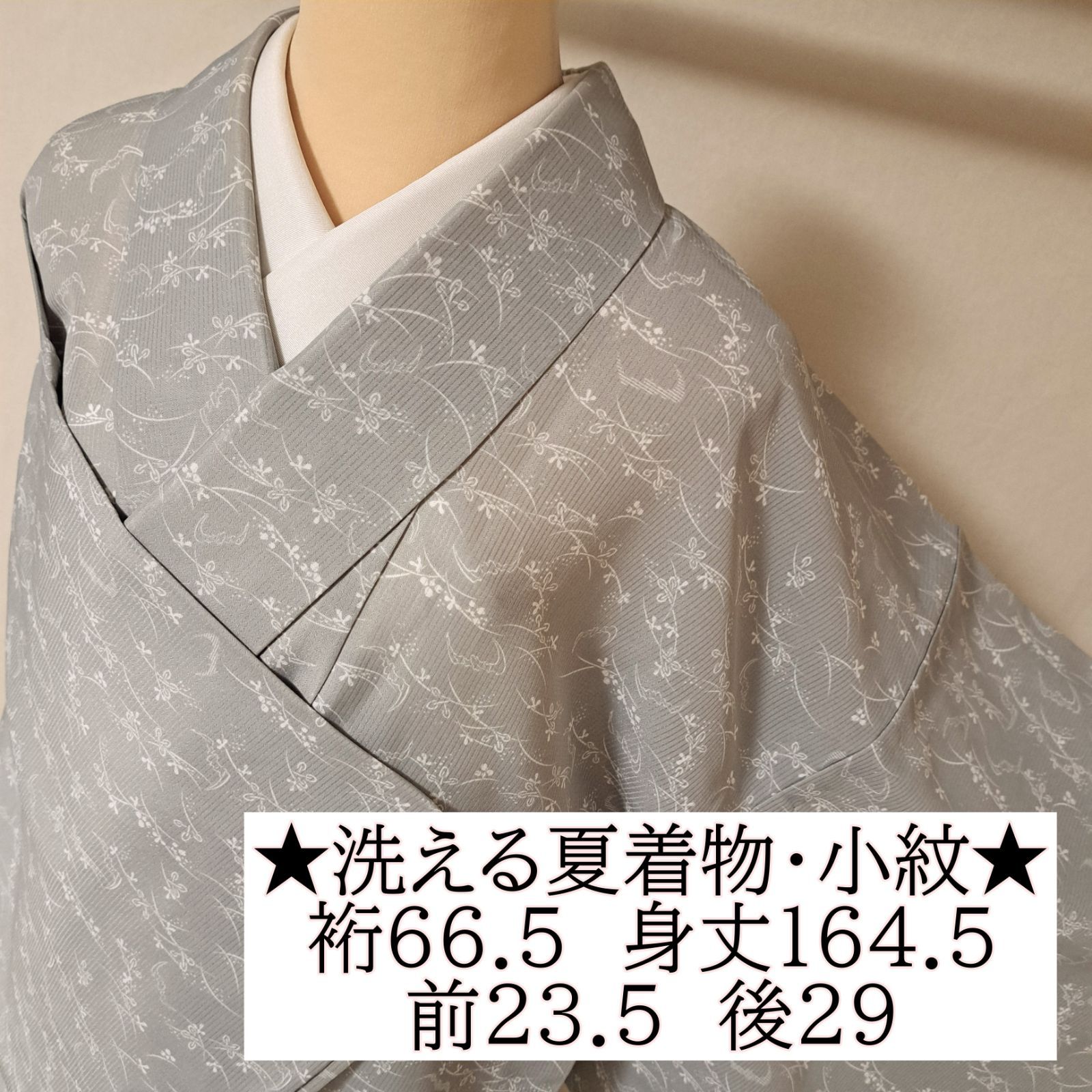 【洗える夏着物・縦絽・小紋】裄66.5 身丈164.5 袖49　化繊　夏物　盛夏　薄いグレー地に草花紋様　り30S02a　E2609