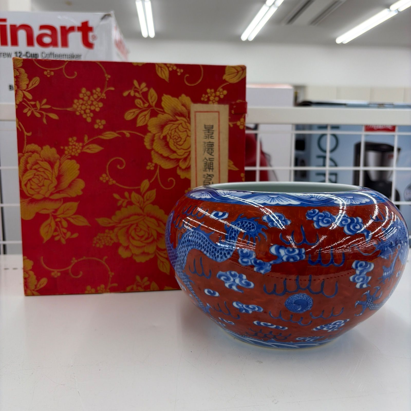 ★リユースのサカイ東金店★ 中国美術 龍図壺 管理260508-03