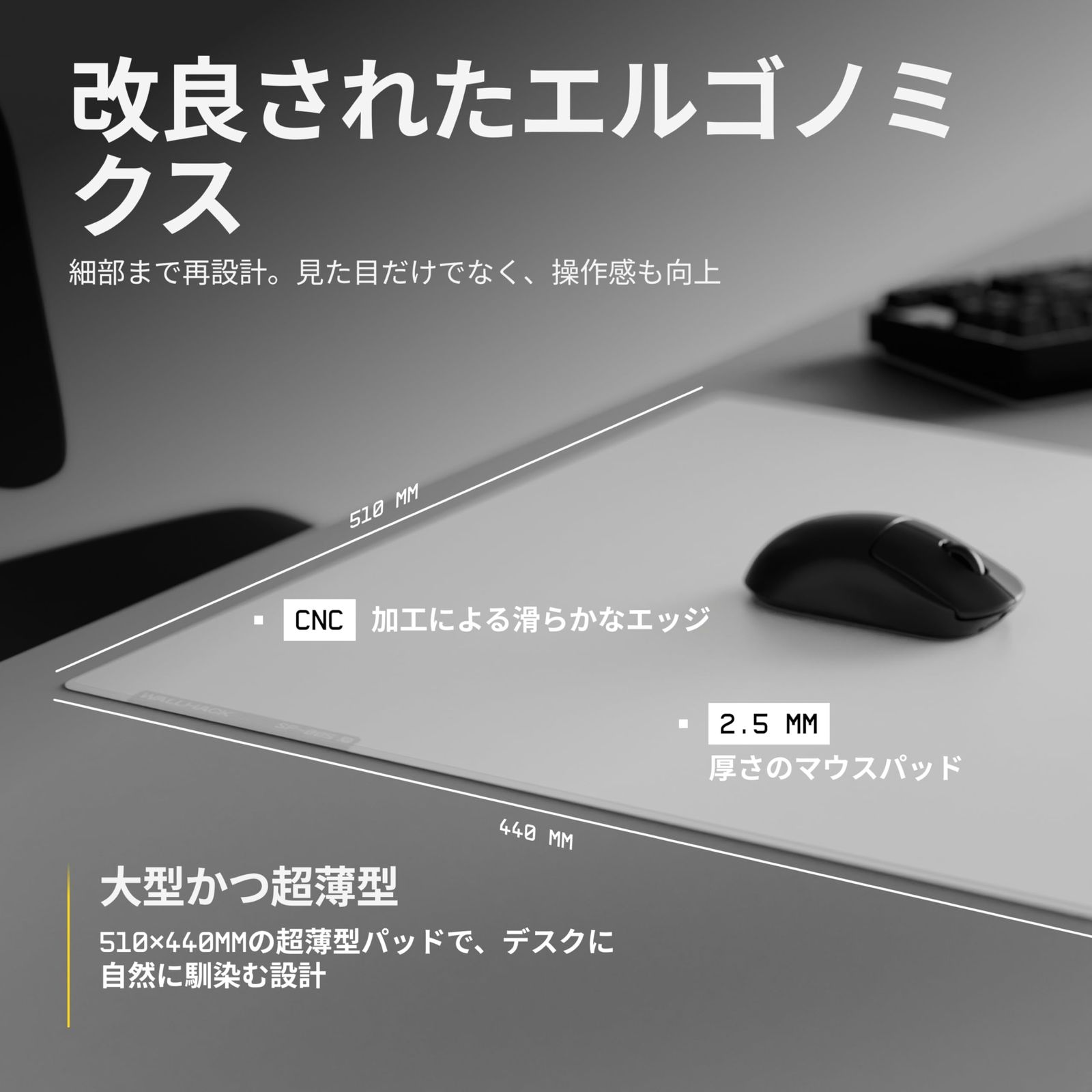 WALLHACK SP-005 ガラスマウスパッド（ホワイト） WALLHACK SP-005
