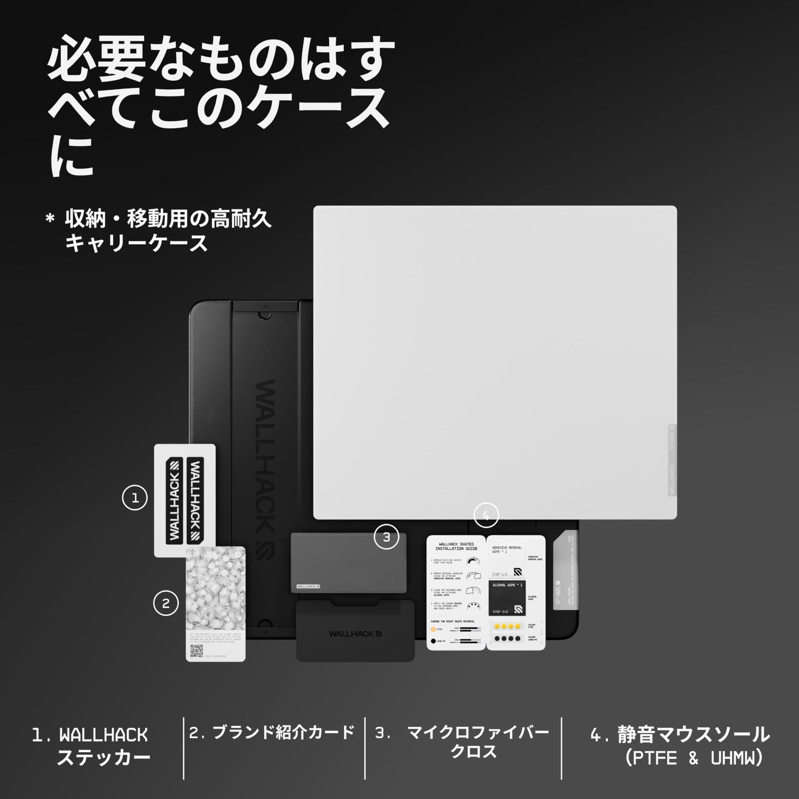 WALLHACK ガラスマウスパッド SP-005 ホワイト ゲーミングマウスパッド 