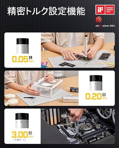 Fanttik E1 Max 電動精密ドライバー 50本マグネティックビット付き 精密ドライバーセット 磁気収納ケース 六角チャック Type-C充電 200RPM 高精度トルク 電子機器 スマホ カメラ 時計修理用 シルバー shu 3086a53e