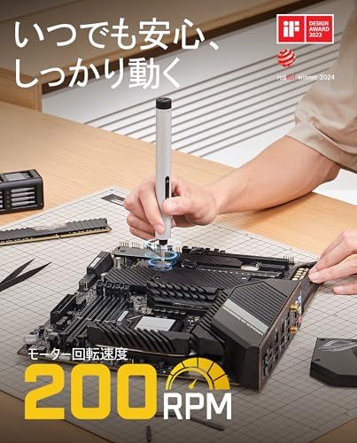 Fanttik E1 Max 電動精密ドライバー 50本マグネティックビット付き 精密ドライバーセット 磁気収納ケース 六角チャック Type-C充電 200RPM 高精度トルク 電子機器 スマホ カメラ 時計修理用 シルバー shu 3086a53e
