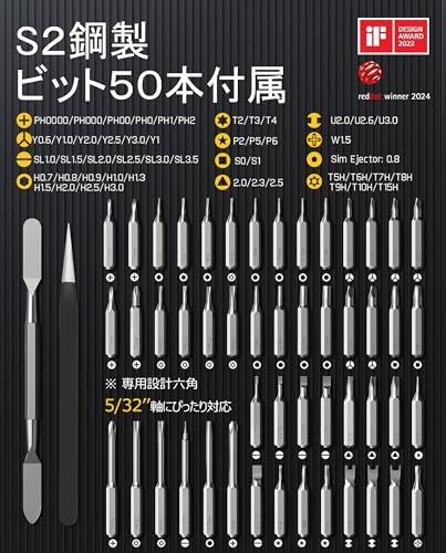 Fanttik E1 Max 電動精密ドライバー 50本マグネティックビット付き 精密ドライバーセット 磁気収納ケース 六角チャック Type-C充電 200RPM 高精度トルク 電子機器 スマホ カメラ 時計修理用 シルバー shu 3086a53e