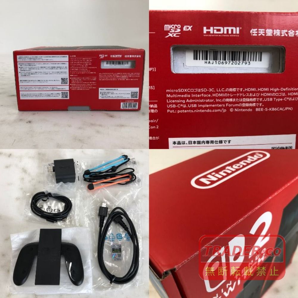 02w24500 Nintendo Switch2 ニンテンドースイッチ2 日本語・国内専用