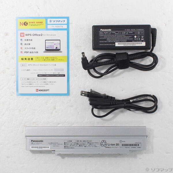 ソフマップ 〔中古品〕 Lets note SV1 CF-SV1FDHVS【348】