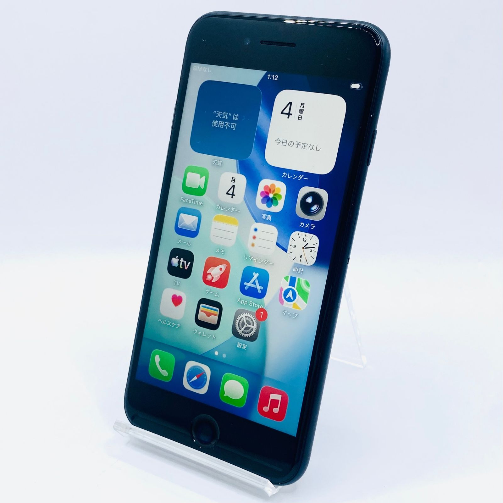 256GB ミッドナイト SIMフリー iPhone SE iPhoneSE3 MMYJ3J⁄A 国内版 