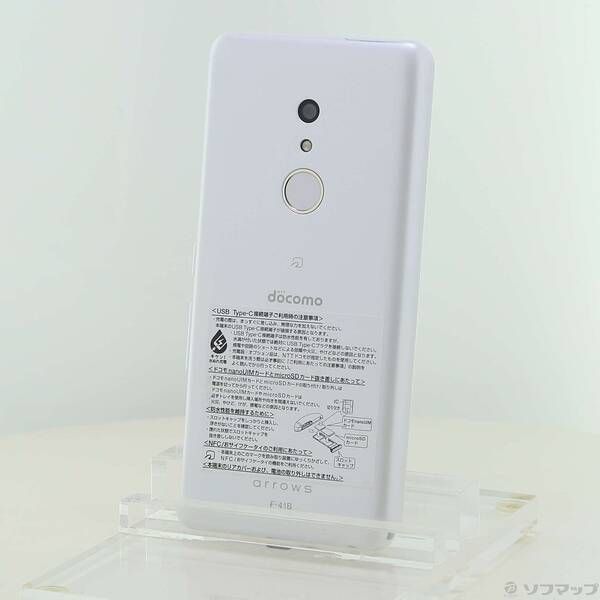 ソフマップ 〔中古品〕 arrows Be4 Plus 64GB ホワイト F-41B docomoロック解除SIMフリー【276】