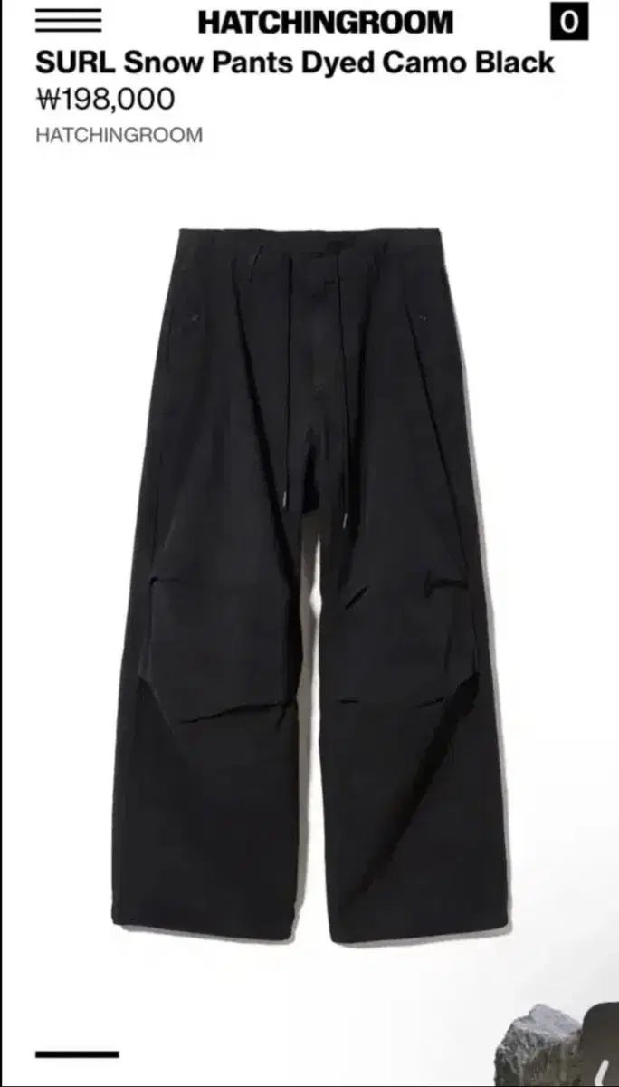 Hatchingroom スノウパンツ ダイド カモフラ ブラック