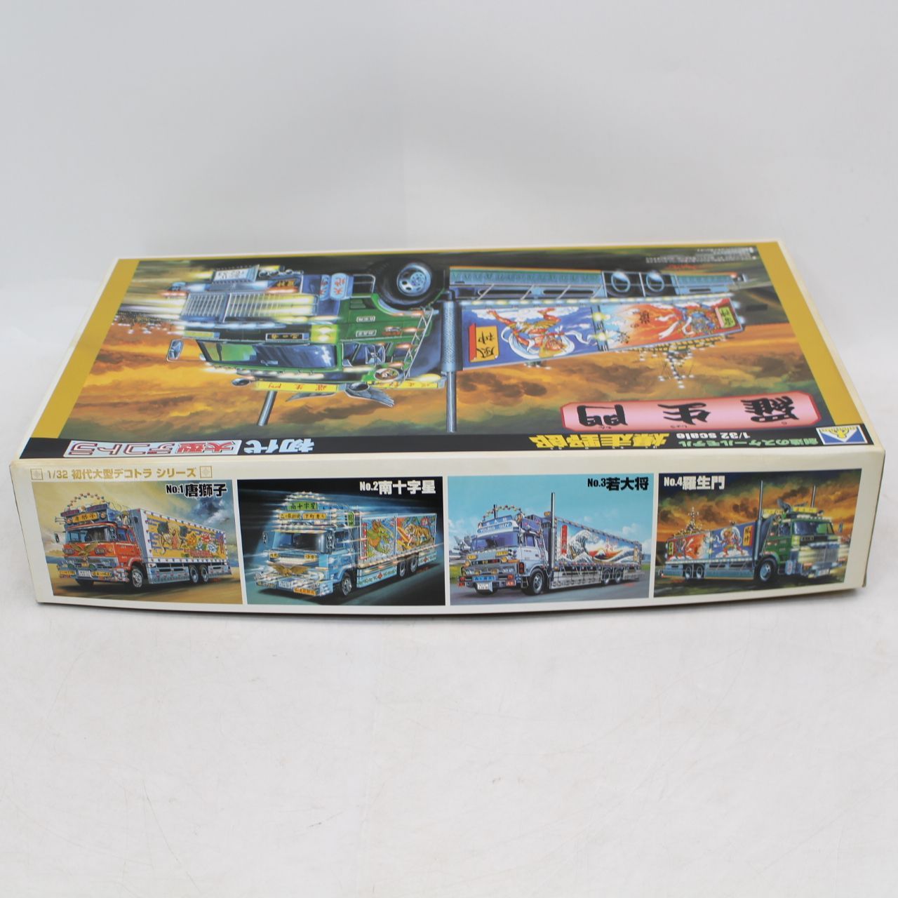 アオシマ1/32完成品 AS103)アオシマ（青島文化教材社）1/32 爆走野郎 初代大型デコトラ No