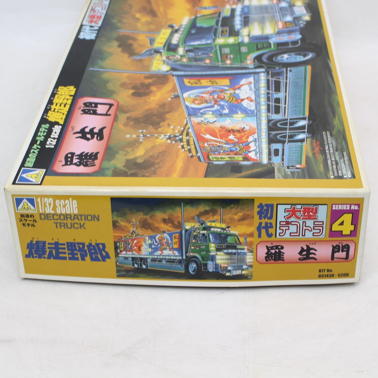 AS103)アオシマ（青島文化教材社）1/32 爆走野郎 初代大型デコトラ No