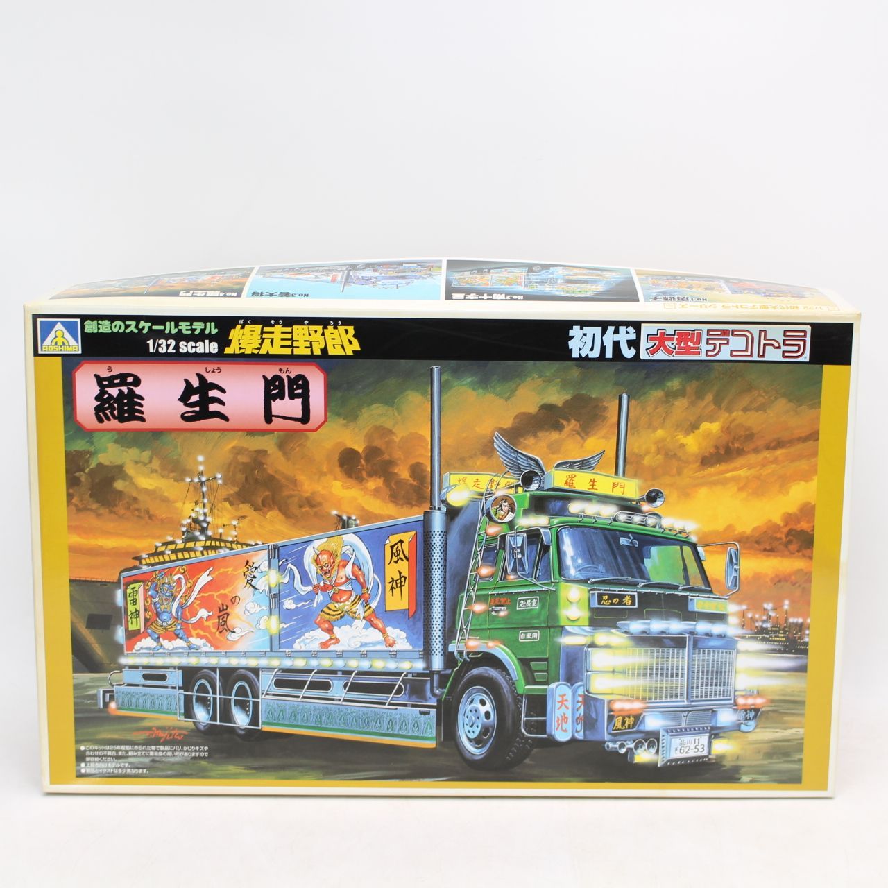 爆走野郎　羅生門　初代大型デコトラ1/32scale Amazon | P 1/32スケール 初代大型デコトラ 羅生門 暴走野郎