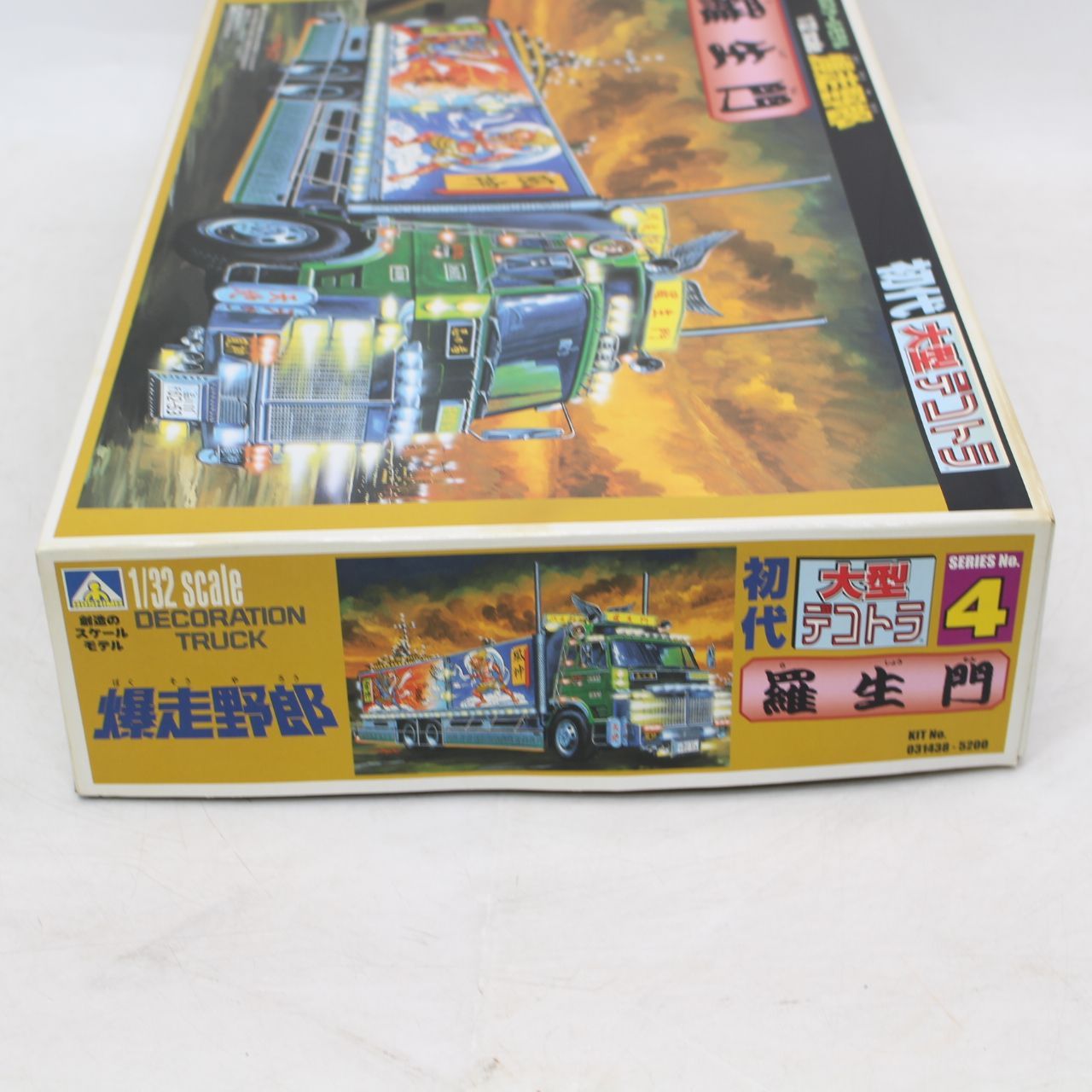 アオシマ1/32完成品 AS103)アオシマ（青島文化教材社）1/32 爆走野郎 初代大型デコトラ No