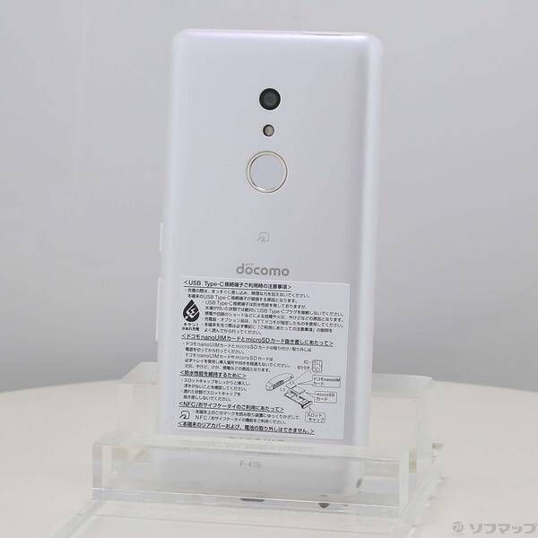 ソフマップ 〔中古品〕 arrows Be4 Plus 64GB ホワイト F-41B docomoロック解除SIMフリー【349】