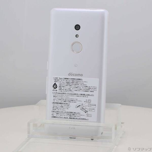 ソフマップ 〔中古品〕 arrows Be4 Plus 64GB ホワイト F-41B docomoロック解除SIMフリー【269】