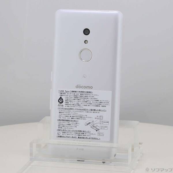 ソフマップ 〔中古品〕 arrows Be4 Plus 64GB ホワイト F-41B docomoロック解除SIMフリー【344】 7,544円